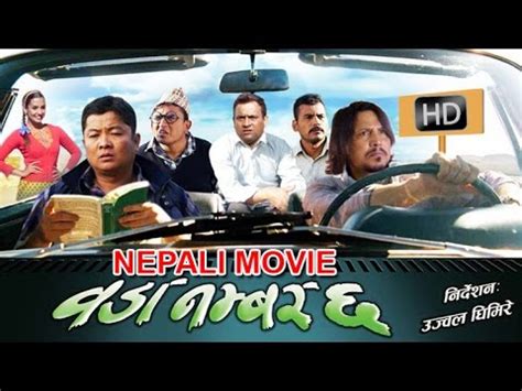 nepali six move|Woda Number 6 (2015)